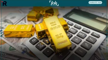 سعر الذهب في السعودية السبت 25 أكتوبر 2025 يتراجع ويثير اهتمام المستثمرين